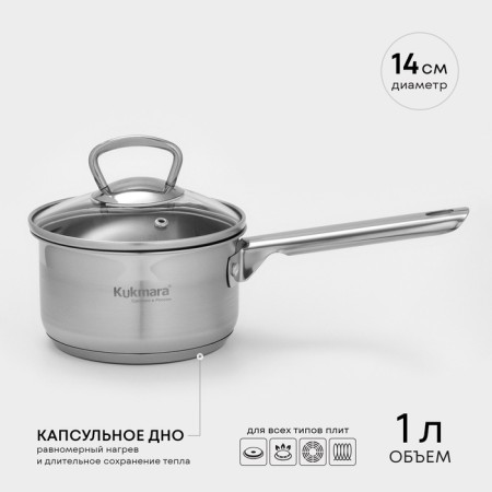ORION bucket, 1 l, d = 14 cm, glass cover, heat distribution bottom, induction