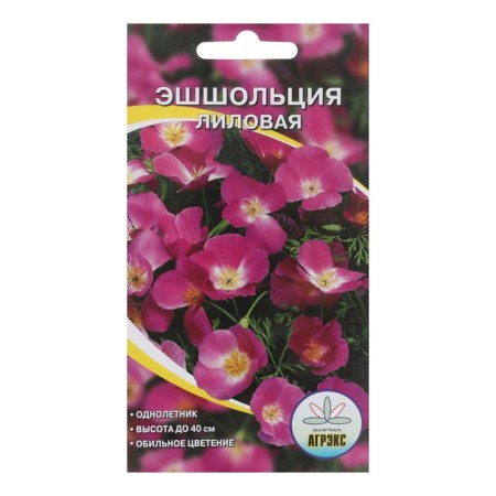 Flower seeds of annual escholtius "lilac", 0.2 g