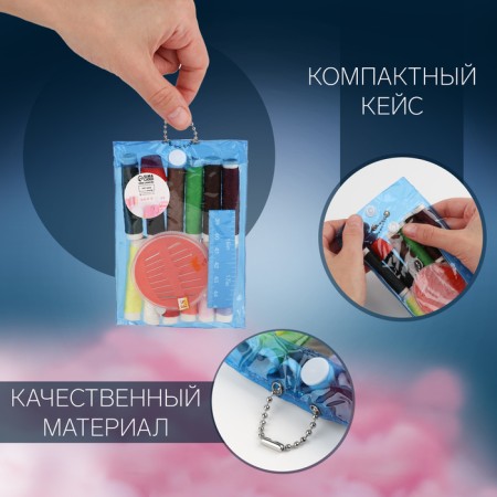 Sewing set, 25 items, in the PVC case, color mix-3