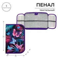 Penal 1 section, 130 x 210 x 40 mm, 2 folding strips, fabric, calligrata top, Content 