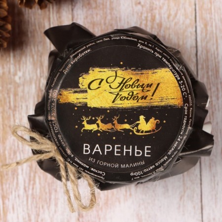 Golden deer jam from mountain raspberries, 100 ml-4