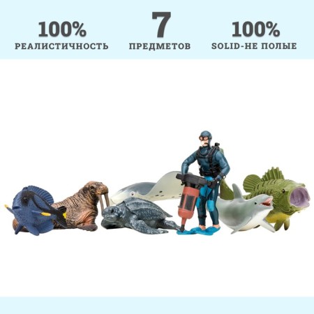 Набор фигурок «Мир морских животных», 7 фигурок-10