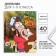 Diary for grade 1-11, in a soft cover, 48 liters, gravity farz