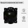 Ball for rooting plants, D = 5.5 cm, under a branch 0.5 cm, black, Greengo