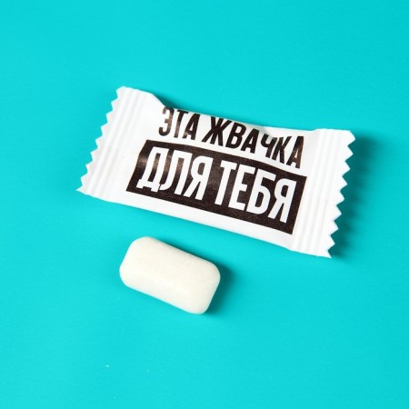 Chewing gum in the postcard "from unnecessary rests", 1 pc. x 1.36 g.-3