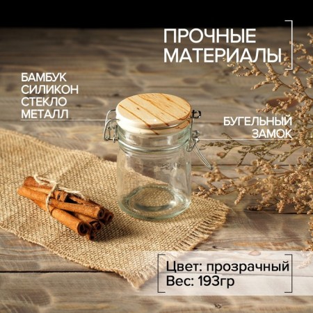 Glass jar for spices with Eco Buggel Castle, 200 ml, 9 × 6.5 × 9.5 cm-1