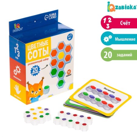 Developing set "colored honeycombs", plastic chips