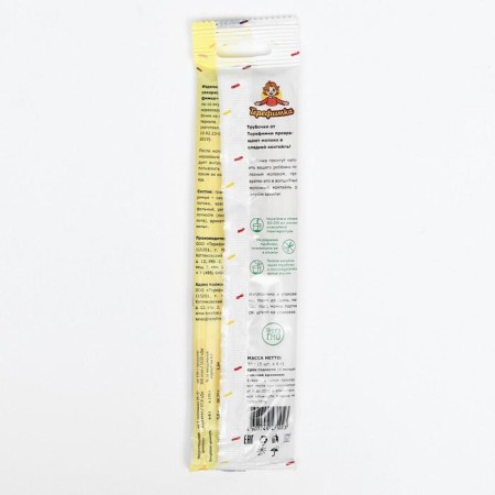 Terefimka milk with vanilla taste, 30 g-3