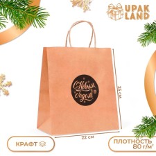 CRAFT PACK, 