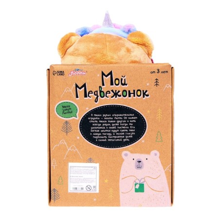 Soft toy "Bear", 23 cm-6
