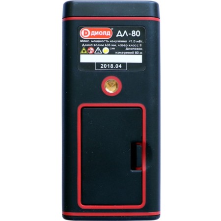 Diold laser rangefinder DL-80, 0.05-80 m, ± 2 mm, 1/4 ", IP54, backlight-2