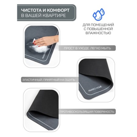 Bathroom mat with an absorbent effect, size 40x60 cm, color gray color-3