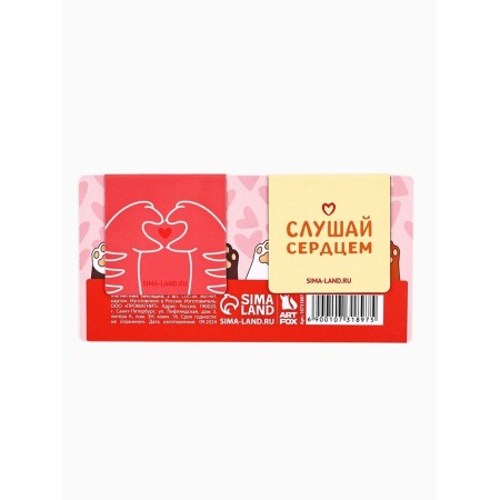 Magnetic bookmarks 2 pcs, 4x4cm, on the substrate "Listen to your heart"-3