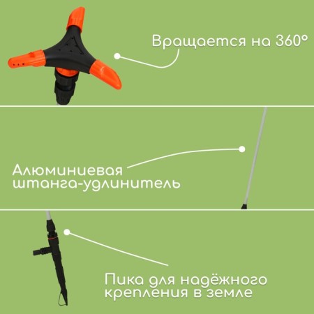 The sprayer is 3 - the shift, the elongated, 60 cm, the fitting for hoses 1/2 (12 mm) - 3/4 "(19 mm), metal, plastic," bug "-2