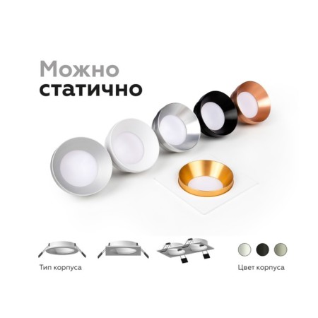 Building lamp built -in Ambrella Diy System Elements C7631 for nozzles D70 mm, GU5.3, Color white sand-3