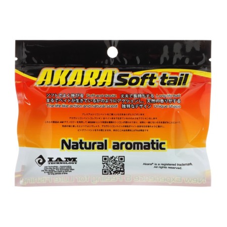 Riper Akara Ribtail 3, 7 cm, color 88t, 5 pcs.-2