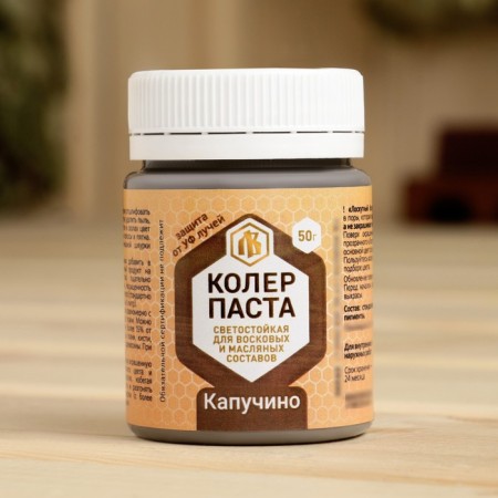 Cauler Paste for Poster Wax Kapuchino 50g-1