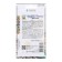 Flower seeds cloves grass "Wei-ed, 0.1g.