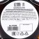 Balm "healthy joints" on Stevia: willow bark, birch sheet, sea buckthorn, saber, fenhel, in a plastic bottle, 250 ml.