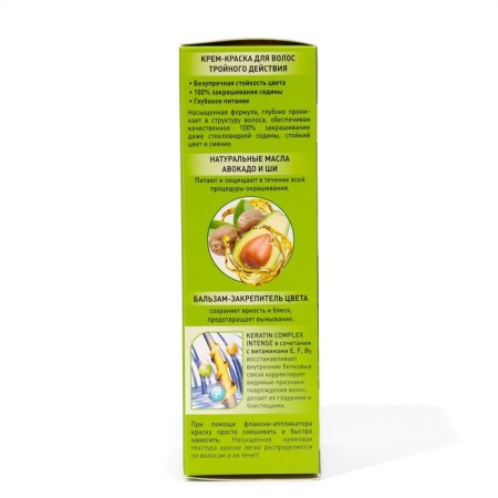 Persistent hair cream Studio Professional 1.0 Black, 50/50/15 ml-9