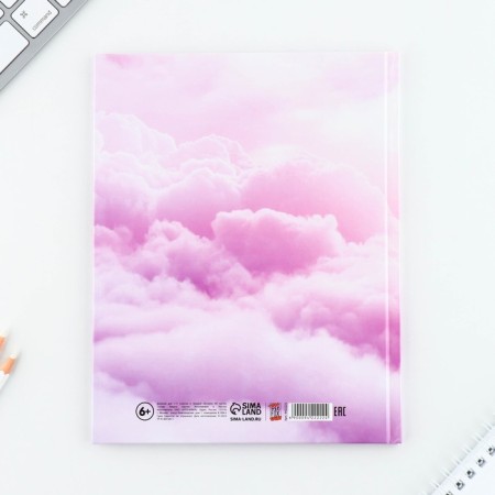 School Diary 1-11 Grade Universal "September 1: Clouds", solid cover 7BC, glossy lamination, 40 sheets-8