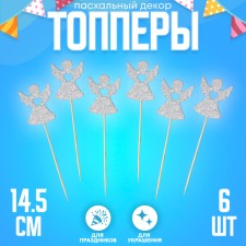 Topper 