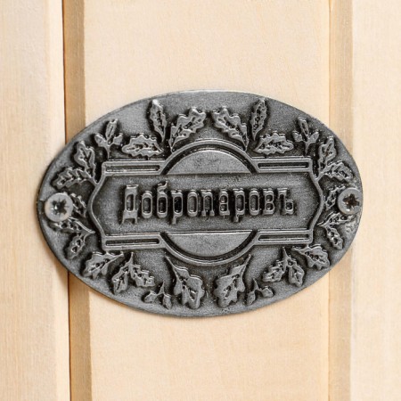 Linden -12l -galley, galvanized insert, with a lid, "Dobroparov"-2