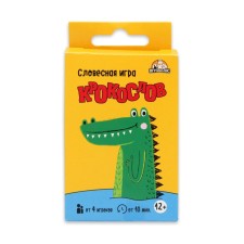 Карточная игра для весёлой компании, крокодил "Крокослов", 32 карточки