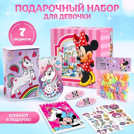 Gift set for girls, 7 items + gift (notebook), Minnie Mouse