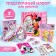 Gift set for girls, 7 items + gift (notebook), Minnie Mouse