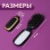 The comb is massage, folding, mirror, 9.5 × 5.5 cm, black color