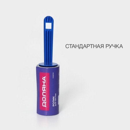 A video for cleaning the clothes of the Dolyan "Wardrobe", 60 sheets with a pattern-1