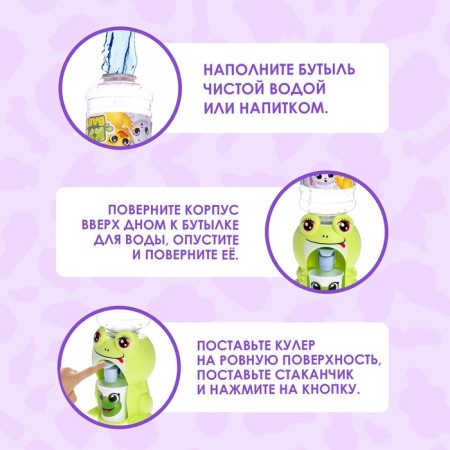 Baby Zoo Kuler "Frog", 185 ml-3