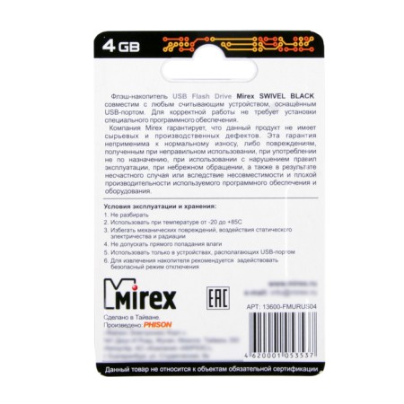 Flash drive Mirex Swivel Black, 4 GB, USB2.0, th Up 25 MB/s, PBU up to 15 Mb/s, black-2