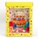 Gift folding box, packaging, “Happy Birthday!”, 18 x 23 x 14cm