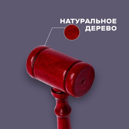 Wooden children's hammer "Red Hammer" 11 × 3.5 × 1.4 cm-1