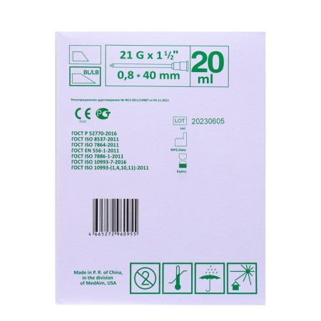 Injection syringe Medcare 3-component 20 ml with a needle of 0.8x40 mm (21GX1 1/2 ")-1