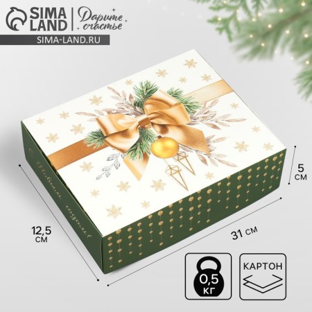Folding box “Miracles happen”, 31 x 24.5 x 9 cm, New Year-1