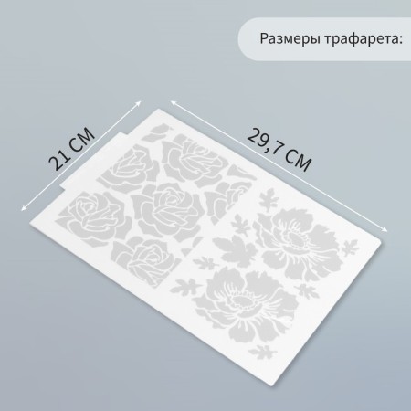 Plastic stencil "Flower buds" 21x29.7 cm-3