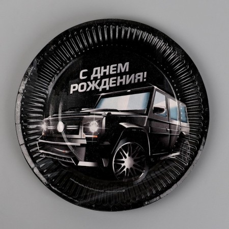 Disposable paper plate "Call"-1