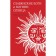 Славянские боги и богини Солнца. Соколов М.Е.