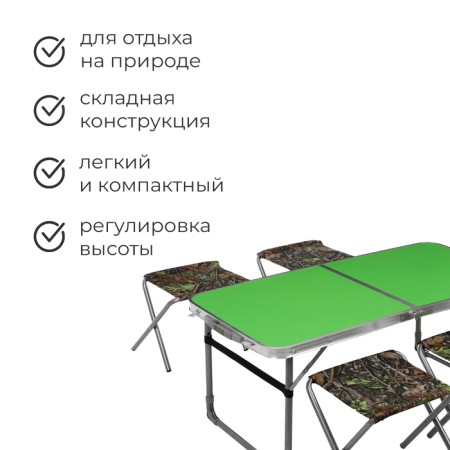 Набор мебели: стол, 4 стула, цвет зелёный с дубовыми листьями-1