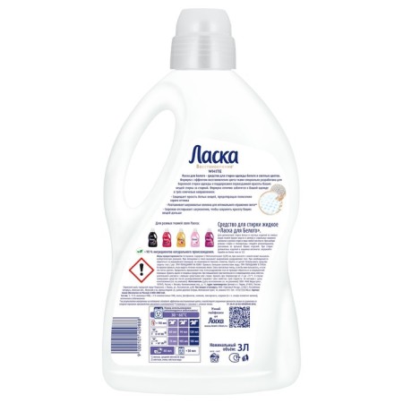 Gel for washing affection for white "Restoration effect", 3 liters-3