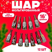 Set of foil balls 16 “Girland Happy New Year!”, Channel bottles, set of 12 pcs.