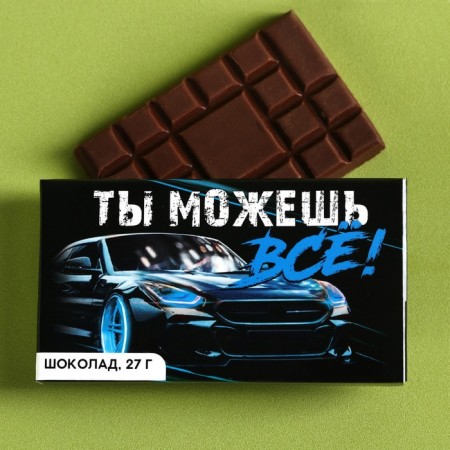 Gift set “Never give up”, male socks 27 size, milk chocolate 27 g.-2