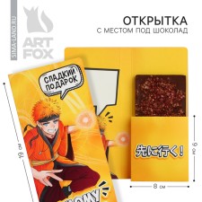 A postcard with a place for chocolate 