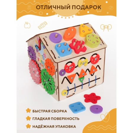 Bizid "Traffic Light" mini-3