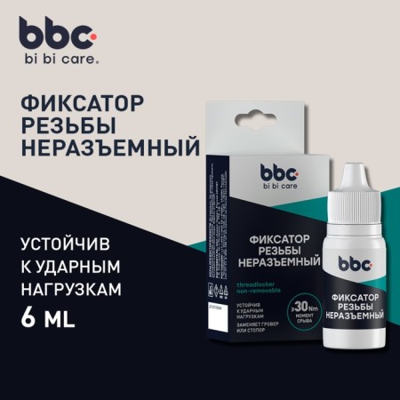 Bibicare thread lock is ineffective, 6 ml LN4408-1