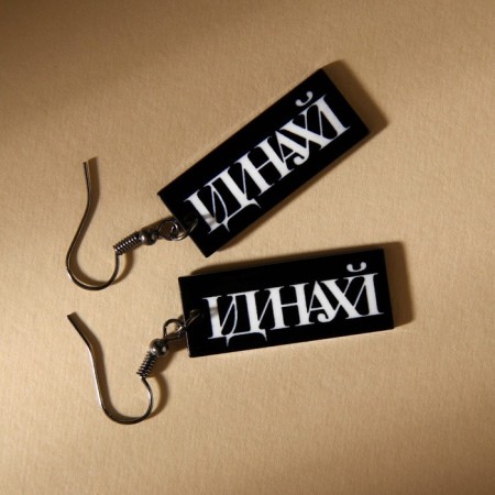 Earrings "Hi Bitch"-4