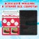 Book with a magic flashlight "Winter Journey", 22 pp., 17 × 24 cm, cars